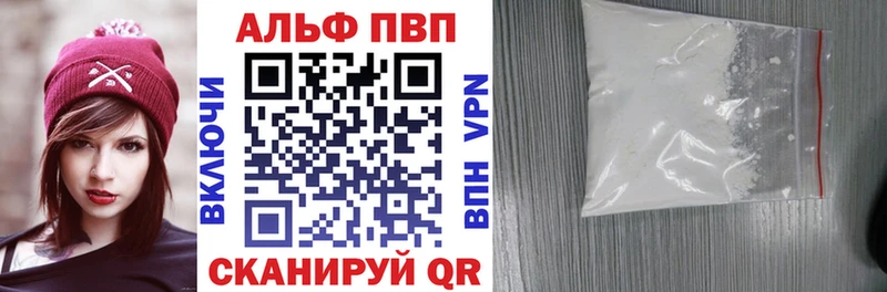 Купить где  Камбарка  A PVP крисы CK 