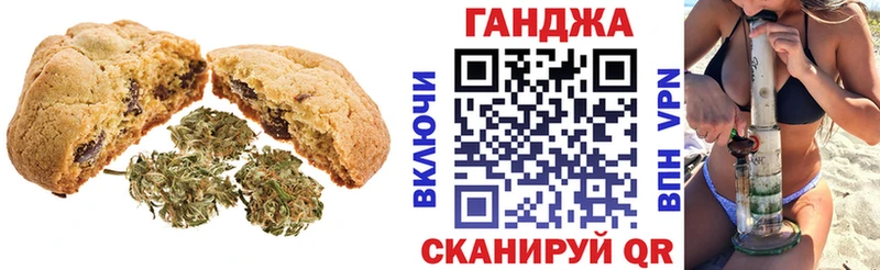 Еда ТГК марихуана  Купить  Камбарка 