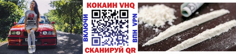 COCAIN VHQ Камбарка