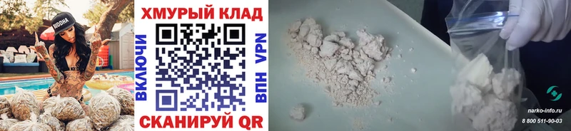 Купить где  Камбарка  Героин хмурый 