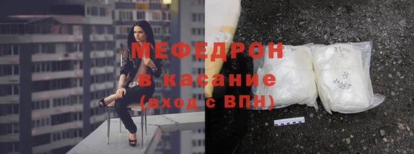 прущие грибы Каменск-Шахтинский