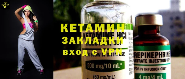 прущая мука Каменногорск