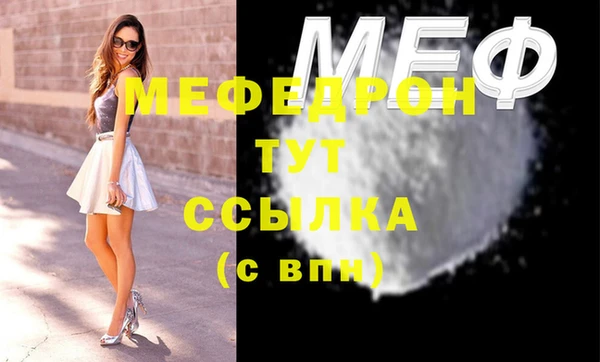 прущая мука Каменногорск
