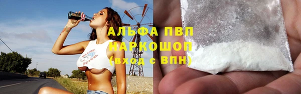 прущая мука Каменногорск