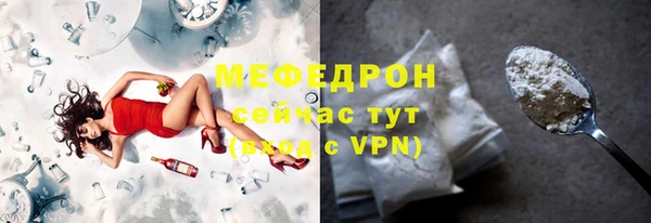 прущая мука Каменногорск