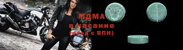прущие грибы Каменск-Шахтинский