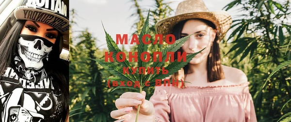 прущая мука Каменногорск