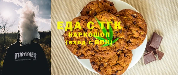 прущая мука Каменногорск