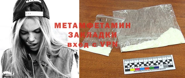 прущая мука Каменногорск