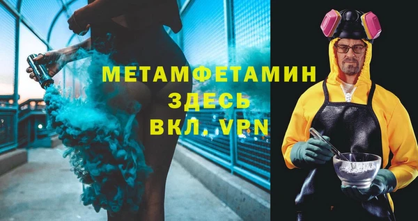 прущая мука Каменногорск
