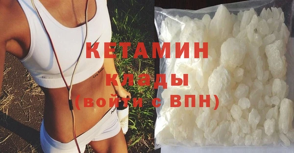 прущие грибы Каменск-Шахтинский