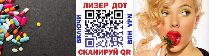 Купить  Камбарка  ЛСД экстази ecstasy 