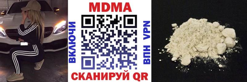 MDMA молли  Купить где  Камбарка 