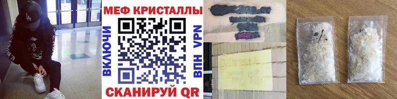 Мефедрон 4 MMC  Купить закладки  Камбарка 