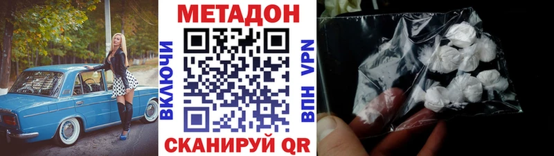 МЕТАДОН мёд  Купить  Камбарка 
