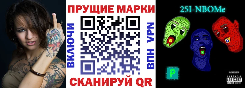 Купить где  Камбарка  Наркотические марки 1,8мг 